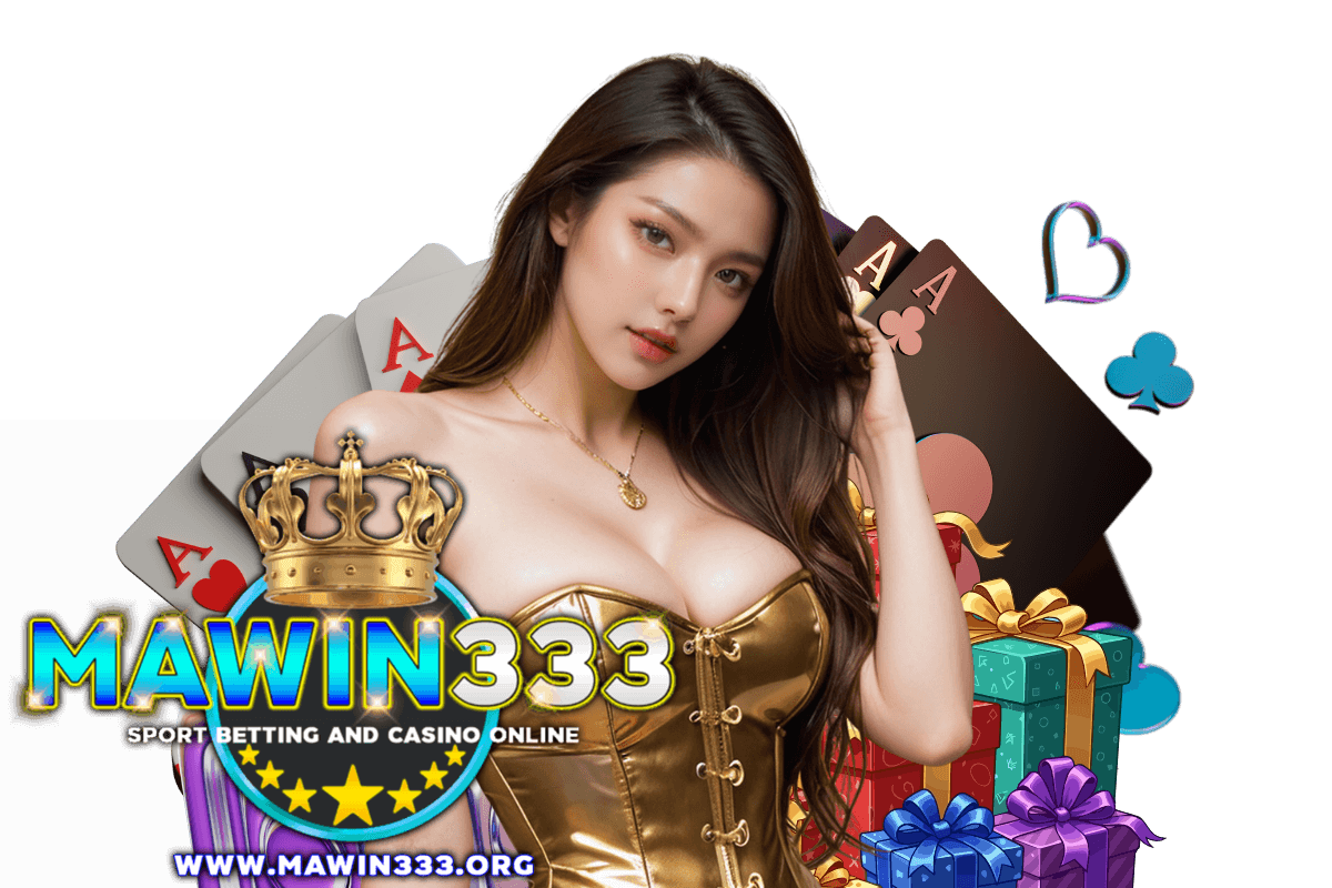 mawin333 สมัคร